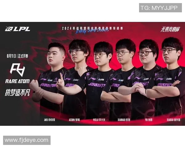 英雄联盟团队协作实力榜单更新LNG战队荣登第四位引发热议